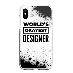 Чехол iPhone XS Max матовый Worlds okayest designer - white