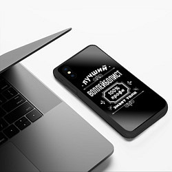 Чехол iPhone XS Max матовый Лучший воллейболист - 100% профи на тёмном фоне, цвет: 3D-черный — фото 2