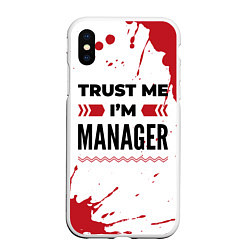 Чехол iPhone XS Max матовый Trust me Im manager white