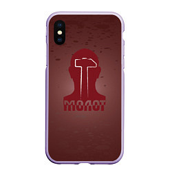 Чехол iPhone XS Max матовый Я молот