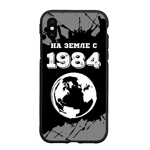 Чехол iPhone XS Max матовый На Земле с 1984: краска на темном / 3D-Черный – фото 1