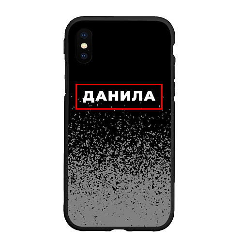 Чехол iPhone XS Max матовый Данила - в красной рамке на темном / 3D-Черный – фото 1