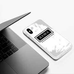 Чехол iPhone XS Max матовый Даша: ограниченная серия, цвет: 3D-белый — фото 2
