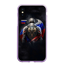 Чехол iPhone XS Max матовый Космические паладины России, цвет: 3D-сиреневый