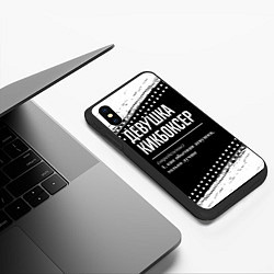 Чехол iPhone XS Max матовый Девушка кикбоксер - определение на темном фоне, цвет: 3D-черный — фото 2