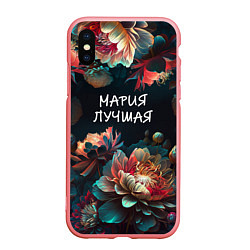 Чехол iPhone XS Max матовый Мария лучшая, цвет: 3D-баблгам