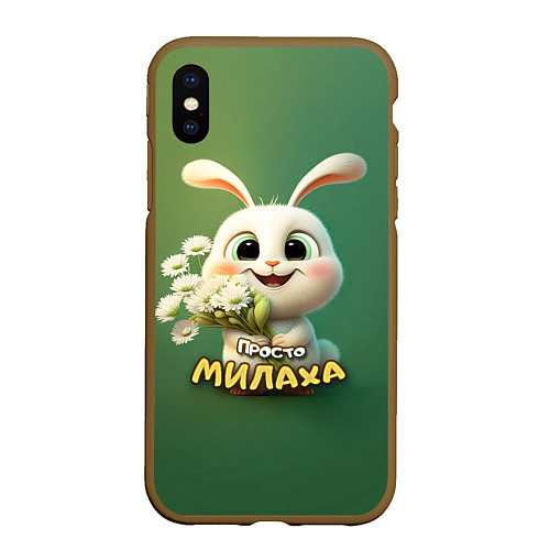 Чехол iPhone XS Max матовый Просто белая зайка милаха / 3D-Коричневый – фото 1