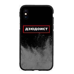 Чехол iPhone XS Max матовый Дзюдоист - в рамке красного цвета, цвет: 3D-черный