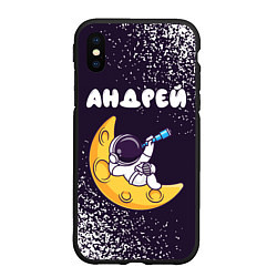 Чехол iPhone XS Max матовый Андрей космонавт отдыхает на Луне, цвет: 3D-черный