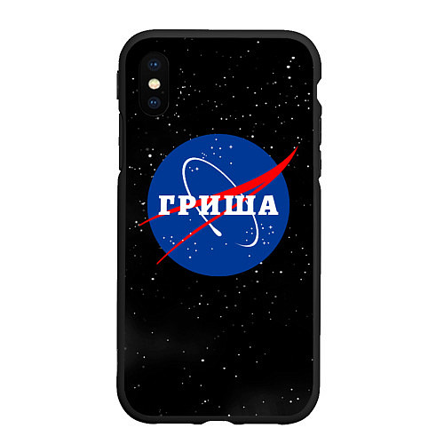 Чехол iPhone XS Max матовый Гриша Наса космос / 3D-Черный – фото 1