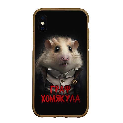 Чехол iPhone XS Max матовый Граф Хомякула нейронная сеть / 3D-Коричневый – фото 1