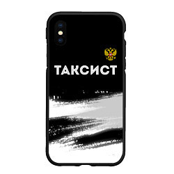 Чехол iPhone XS Max матовый Таксист из России и герб РФ: символ сверху