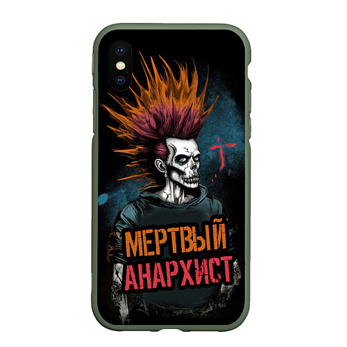 Чехол iPhone XS Max матовый Панк мертвый анархист / 3D-Темно-зеленый – фото 1