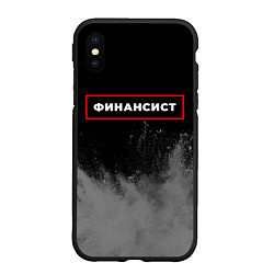 Чехол iPhone XS Max матовый Финансист - в рамке красного цвета