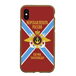 Чехол iPhone XS Max матовый Морская Пехота России - герб, цвет: 3D-коричневый