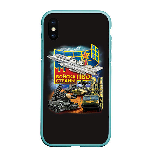 Чехол iPhone XS Max матовый ПВО страны / 3D-Мятный – фото 1