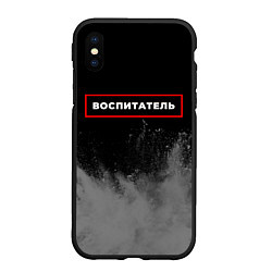 Чехол iPhone XS Max матовый Воспитатель - в рамке красного цвета