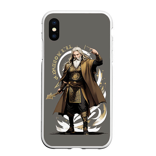 Чехол iPhone XS Max матовый Бог Odin - мифы древних славян / 3D-Белый – фото 1