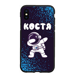 Чехол iPhone XS Max матовый Костя космонавт даб, цвет: 3D-черный