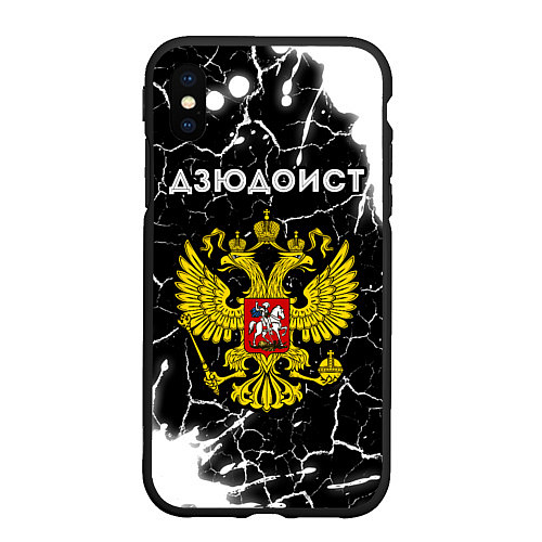 Чехол iPhone XS Max матовый Дзюдоист из России и герб РФ / 3D-Черный – фото 1