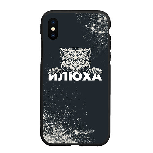 Чехол iPhone XS Max матовый Илюха зубастый волк / 3D-Черный – фото 1