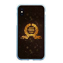 Чехол iPhone XS Max матовый Лучшему папе в мире, цвет: 3D-голубой