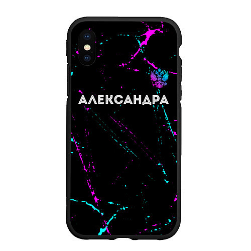 Чехол iPhone XS Max матовый Александра и неоновый герб России: символ сверху / 3D-Черный – фото 1