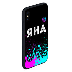 Чехол iPhone XS Max матовый Яна и неоновый герб России: символ сверху, цвет: 3D-черный — фото 2