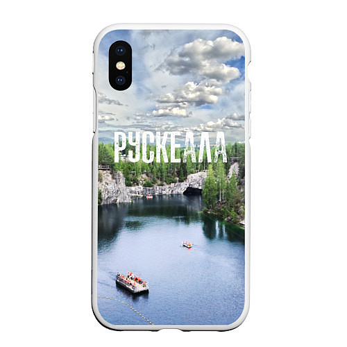 Чехол iPhone XS Max матовый Карелия горный парк Рускеала / 3D-Белый – фото 1