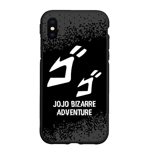 Чехол iPhone XS Max матовый JoJo Bizarre Adventure glitch на темном фоне / 3D-Черный – фото 1