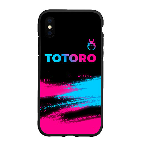 Чехол iPhone XS Max матовый Totoro - neon gradient: символ сверху / 3D-Черный – фото 1