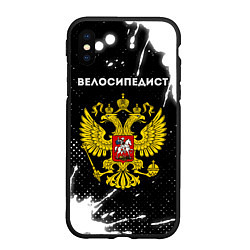 Чехол iPhone XS Max матовый Велосипедист из России и герб РФ, цвет: 3D-черный