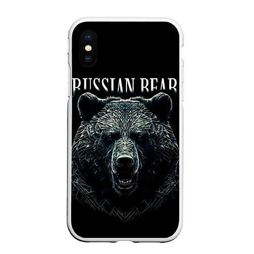 Чехол iPhone XS Max матовый Русский медведь на черном фоне / 3D-Белый – фото 1