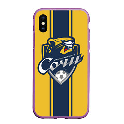 Чехол iPhone XS Max матовый FC Sochi - Сочи, цвет: 3D-фиолетовый