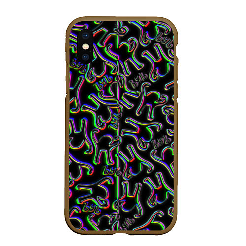 Чехол iPhone XS Max матовый Ъуъ съука глитч паттерн / 3D-Коричневый – фото 1