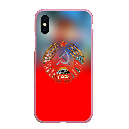 Чехол iPhone XS Max матовый Belarus ussr / 3D-Розовый – фото 1