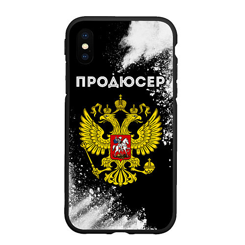 Чехол iPhone XS Max матовый Продюсер из России и герб РФ / 3D-Черный – фото 1