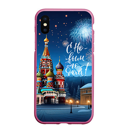 Чехол iPhone XS Max матовый Москва новогодняя / 3D-Малиновый – фото 1