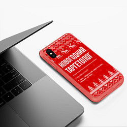Чехол iPhone XS Max матовый Новогодний таргетолог: свитер с оленями, цвет: 3D-красный — фото 2