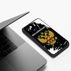 Чехол iPhone XS Max матовый Воллейболист из России и герб РФ, цвет: 3D-черный — фото 2