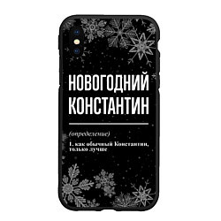 Чехол iPhone XS Max матовый Новогодний Константин на темном фоне