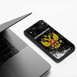 Чехол iPhone XS Max матовый Нутрициолог из России и герб РФ, цвет: 3D-черный — фото 2