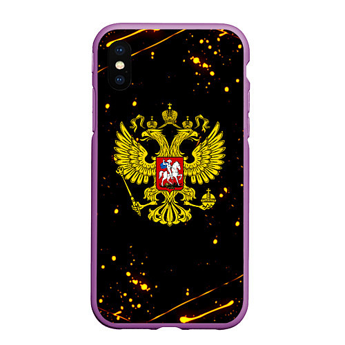 Чехол iPhone XS Max матовый СССР жёлтые краски / 3D-Фиолетовый – фото 1
