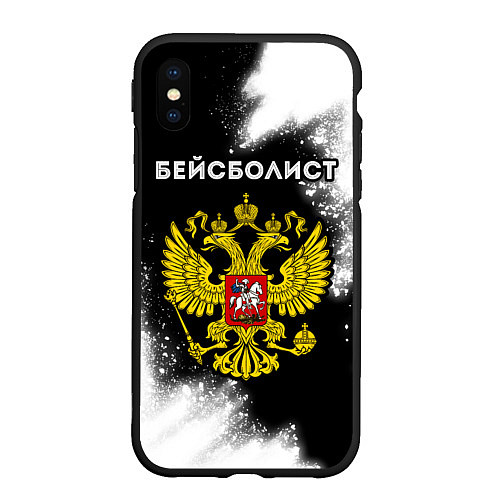 Чехол iPhone XS Max матовый Бейсболист из России и герб РФ / 3D-Черный – фото 1