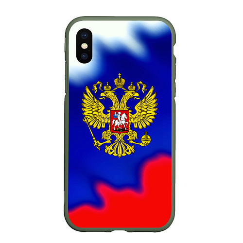 Чехол iPhone XS Max матовый Герб РФ триколор краски / 3D-Темно-зеленый – фото 1