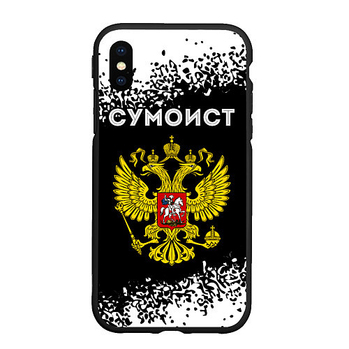 Чехол iPhone XS Max матовый Сумоист из России и герб РФ / 3D-Черный – фото 1