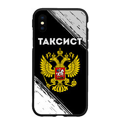 Чехол iPhone XS Max матовый Таксист из России и герб РФ, цвет: 3D-черный