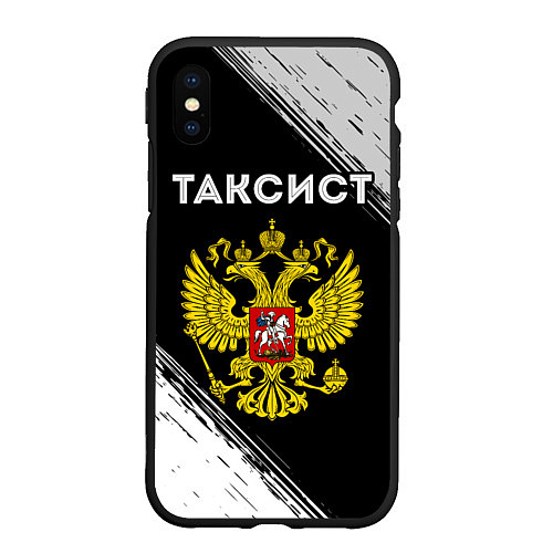 Чехол iPhone XS Max матовый Таксист из России и герб РФ / 3D-Черный – фото 1