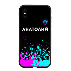 Чехол iPhone XS Max матовый Анатолий и неоновый герб России посередине, цвет: 3D-черный