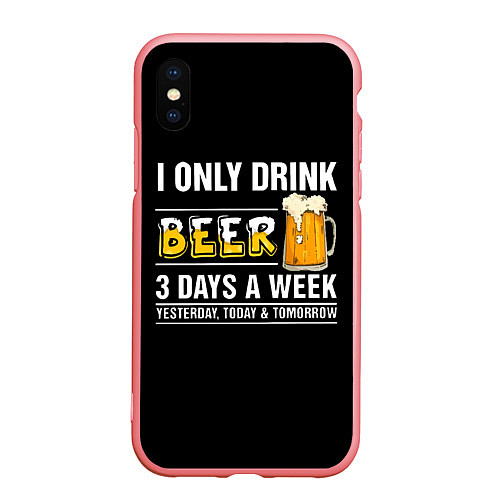 Чехол iPhone XS Max матовый I only drink beer 3 days a week / 3D-Баблгам – фото 1